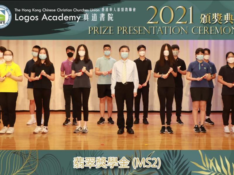 20220624_prize_presentation_ceremony_ss_21