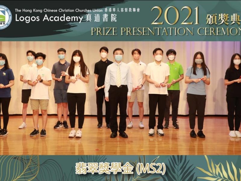 20220624_prize_presentation_ceremony_ss_23