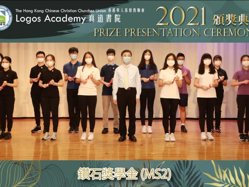 20220624_prize_presentation_ceremony_ss_25