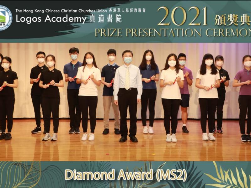 20220624_prize_presentation_ceremony_ss_26