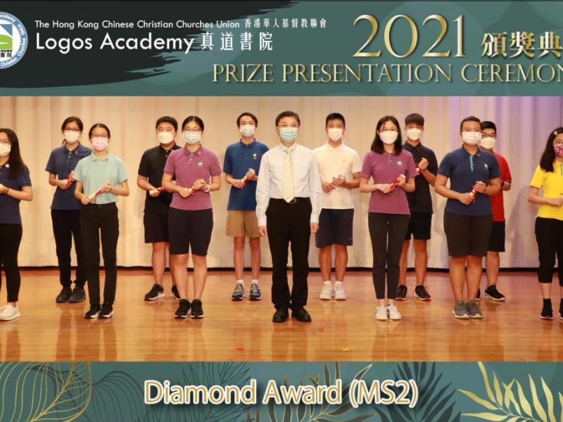 20220624_prize_presentation_ceremony_ss_28