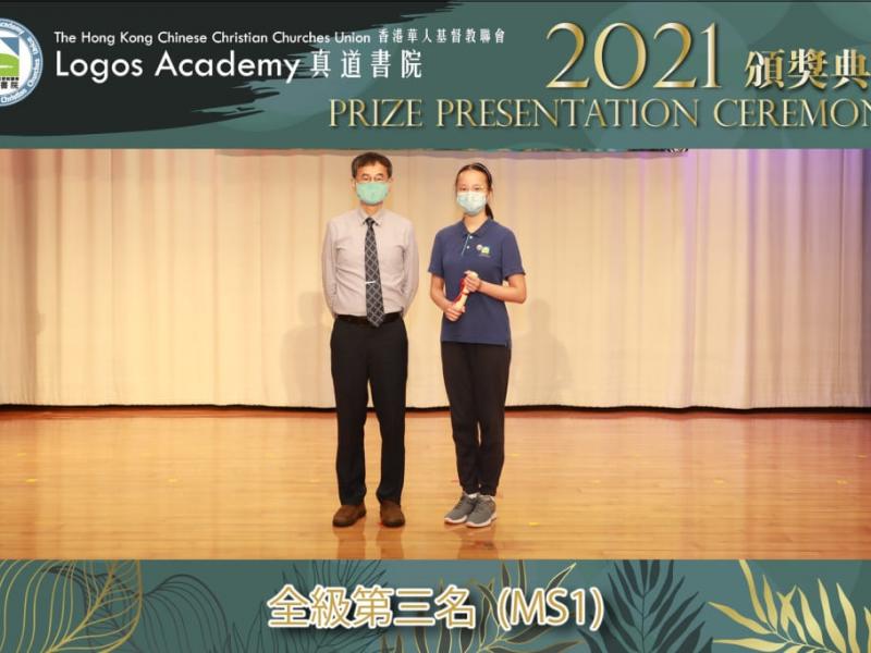 20220624_prize_presentation_ceremony_ss_29