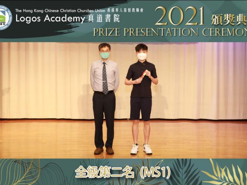 20220624_prize_presentation_ceremony_ss_31