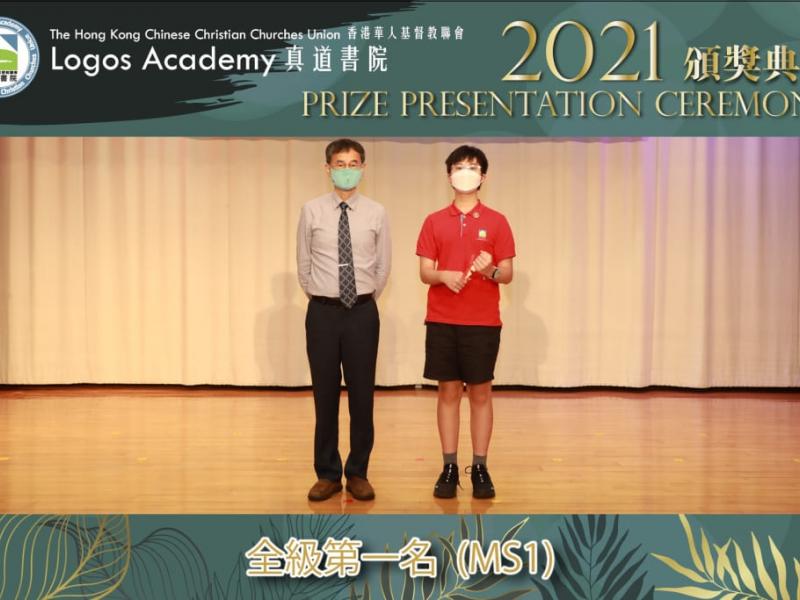 20220624_prize_presentation_ceremony_ss_33