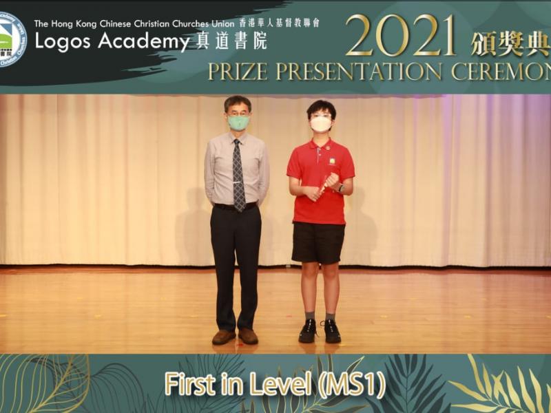 20220624_prize_presentation_ceremony_ss_34