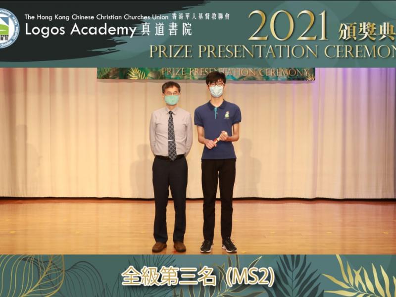 20220624_prize_presentation_ceremony_ss_35