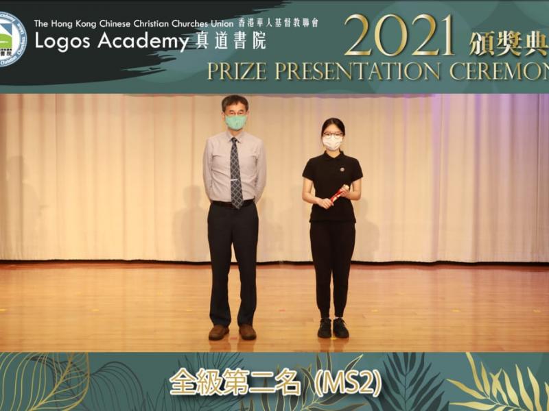 20220624_prize_presentation_ceremony_ss_37