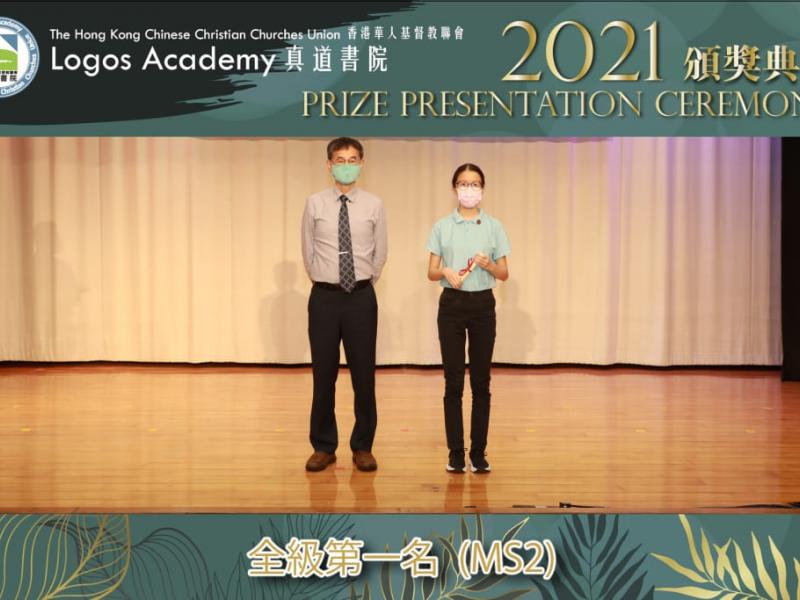 20220624_prize_presentation_ceremony_ss_39