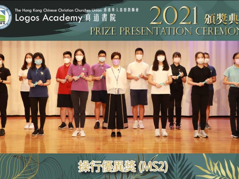 20220624_prize_presentation_ceremony_ss_43