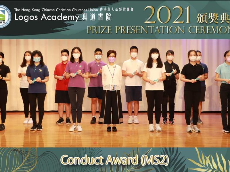 20220624_prize_presentation_ceremony_ss_44