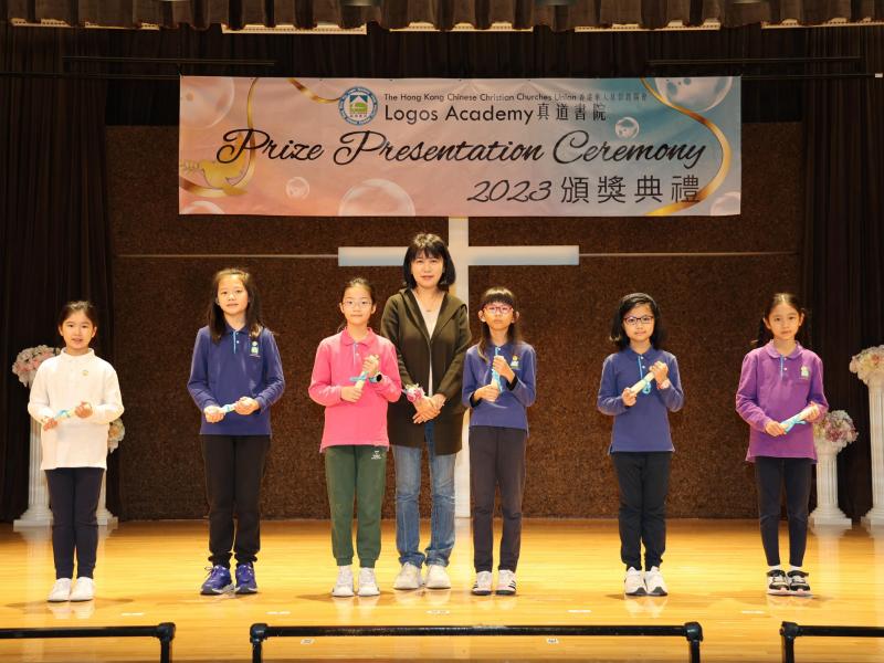 Internal Prize Presentation Ceremony 2023