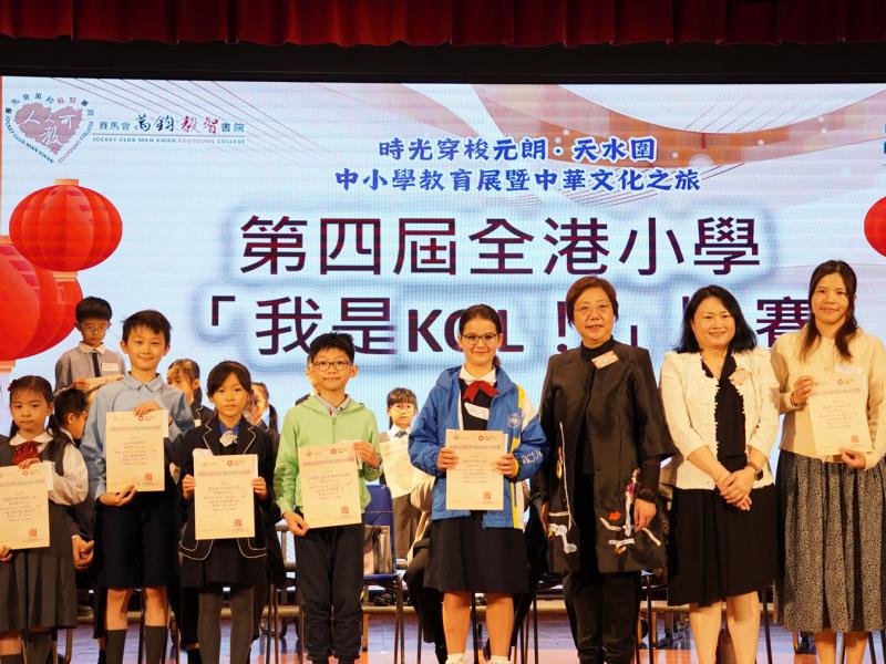 第四屆全港小學「我是KOL!」比賽-最佳演繹獎（男）DS2R 陳米