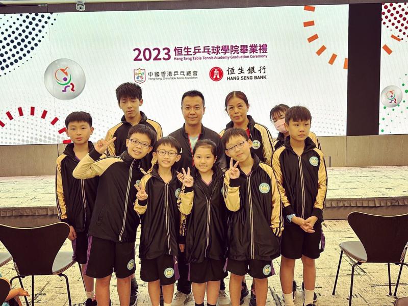 Hang Seng Table Tennis Academy – 2023 Scholarship Award Scheme