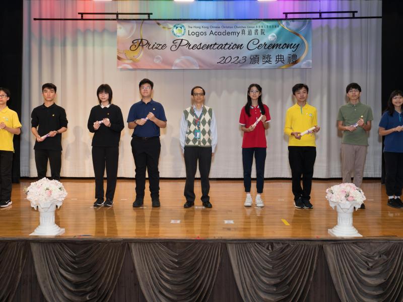 2023 Prizes Presentation (Senior Secondary Level)