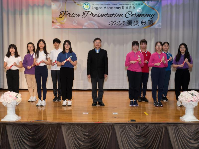 2023 Prizes Presentation (Junior Secondary Level)