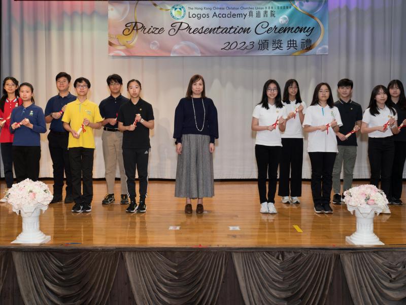 2023 Prizes Presentation (Senior Secondary Level)