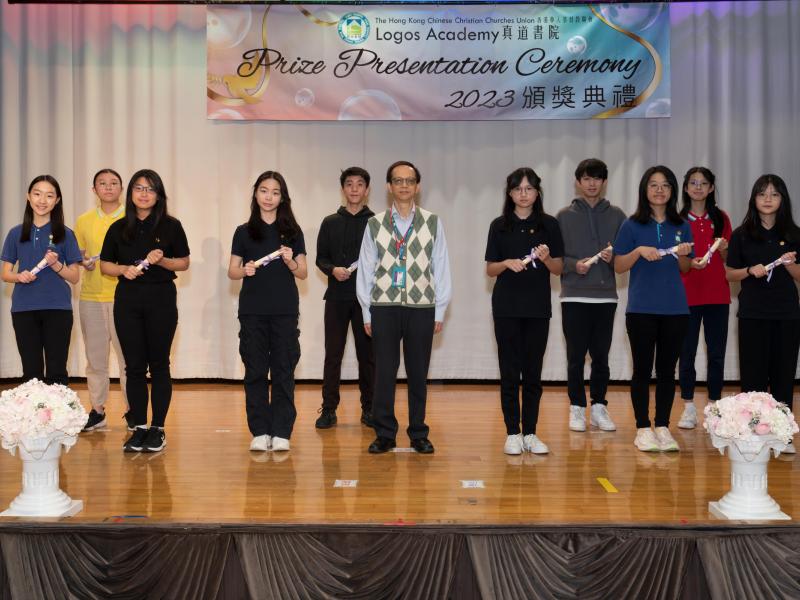 2023 Prizes Presentation (Senior Secondary Level)