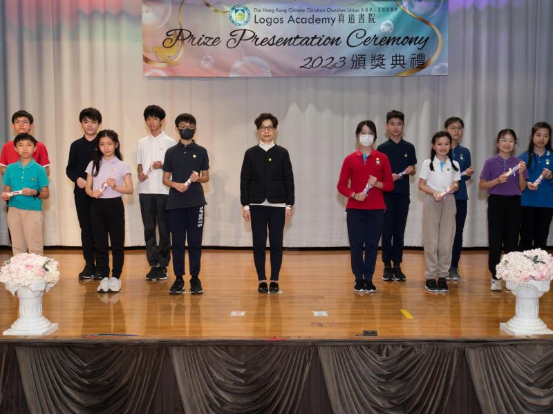 2023 Prizes Presentation (Junior Secondary Level)