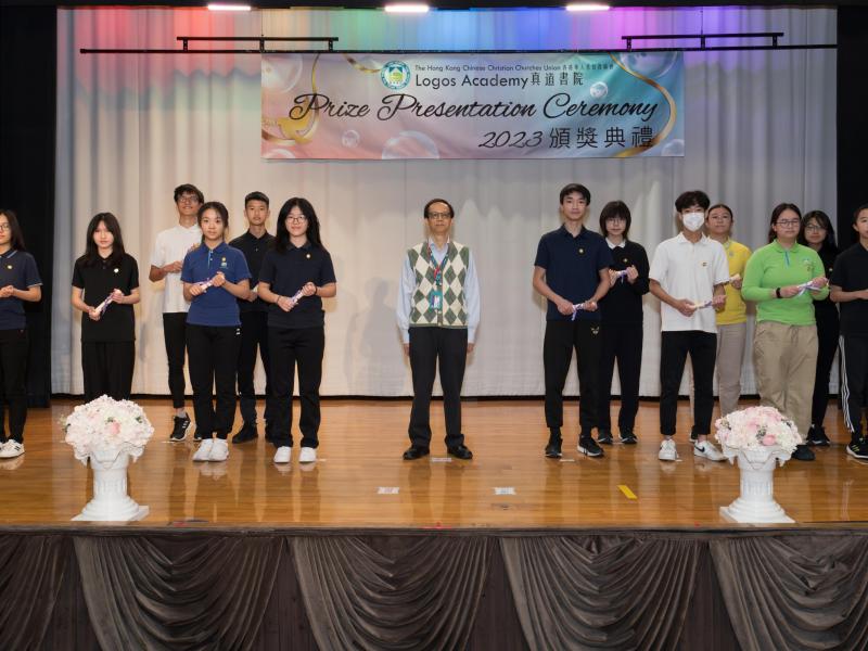 2023 Prizes Presentation (Senior Secondary Level)