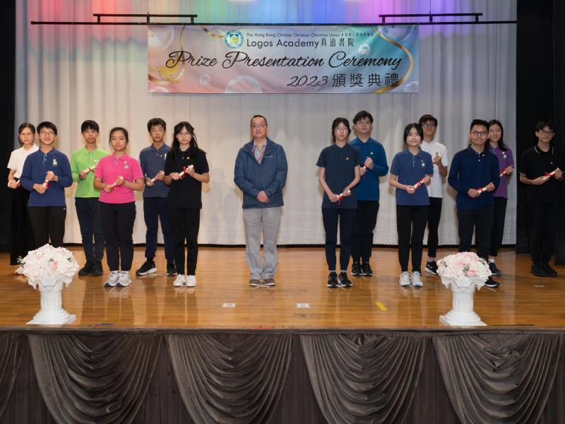 2023 Prizes Presentation (Senior Secondary Level)