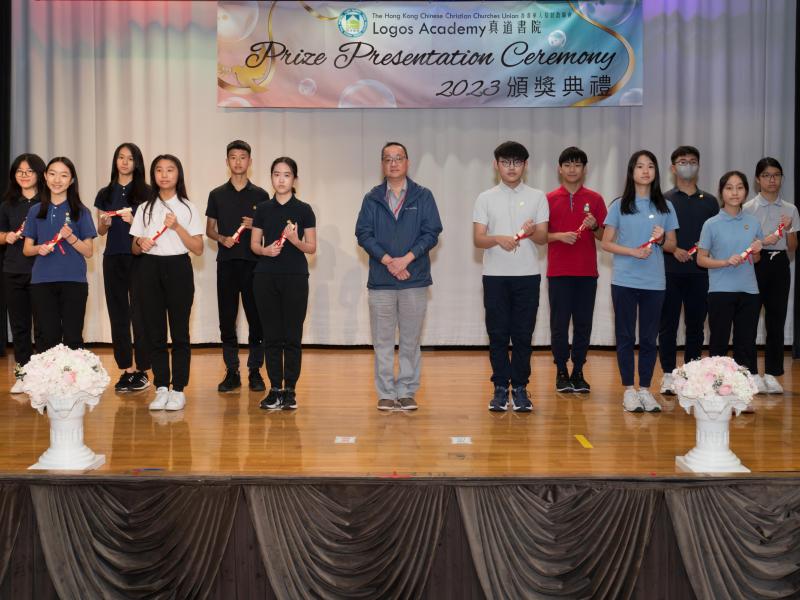 2023 Prizes Presentation (Senior Secondary Level)