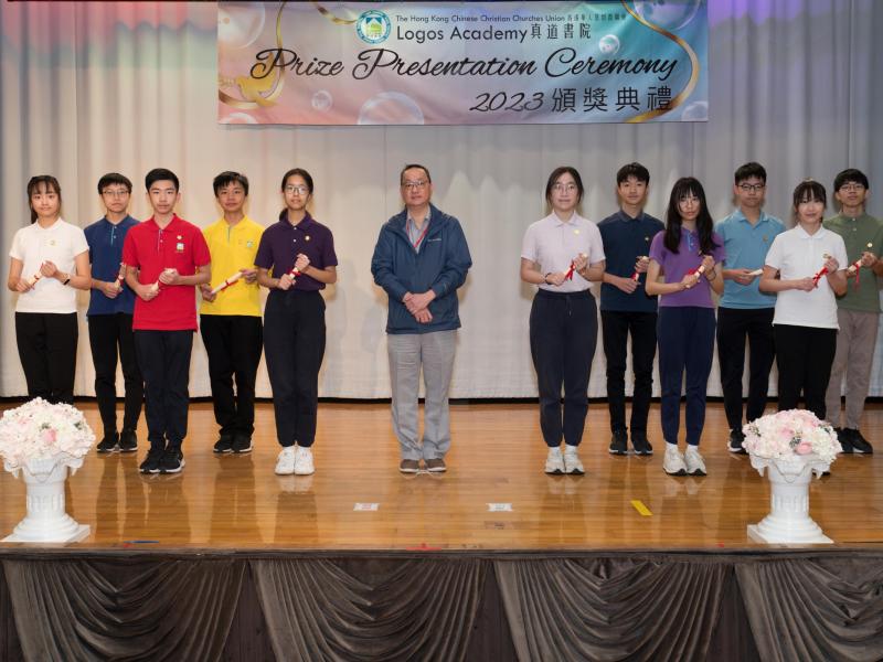 2023 Prizes Presentation (Senior Secondary Level)