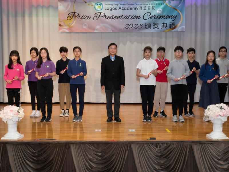 2023 Prizes Presentation (Junior Secondary Level)