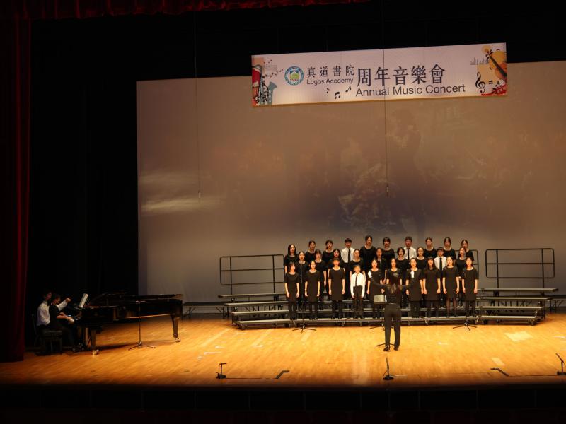 2024 School Music Concert