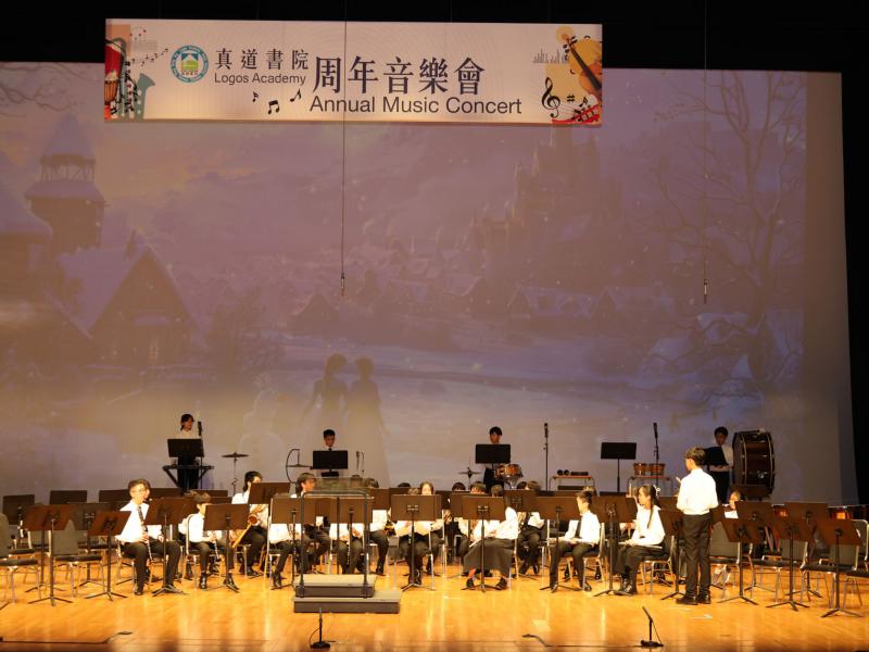 2024 School Music Concert