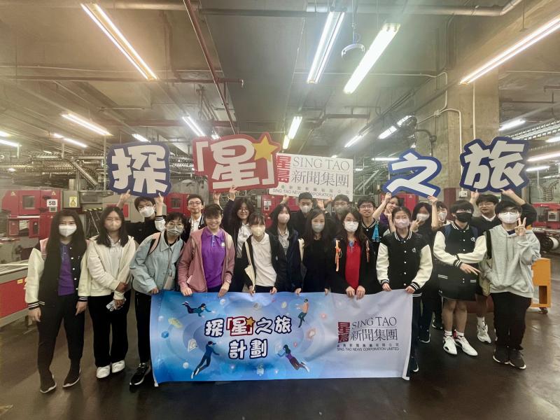  QEF-Sponsored Career-Planning Activity: Visit to Sing Tao Daily’s Printing House