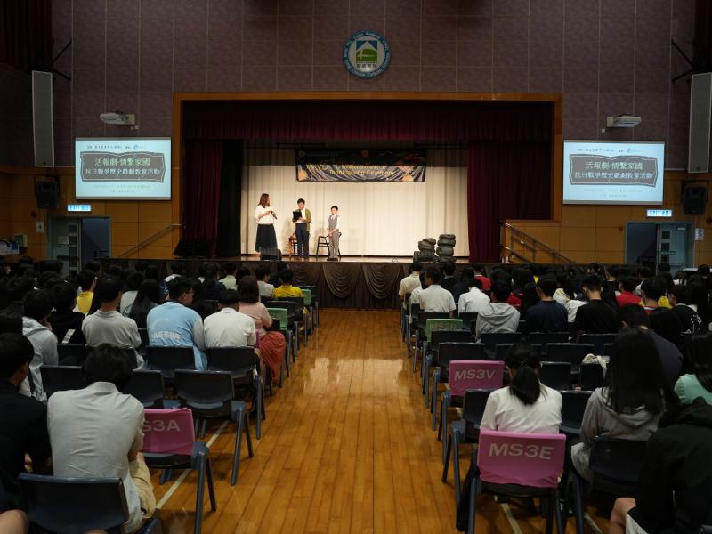 Stage Performance of “March of the Volunteers” - Dr. YAU Kwok Kwong Explains the History of the War of Resistance Against Japan