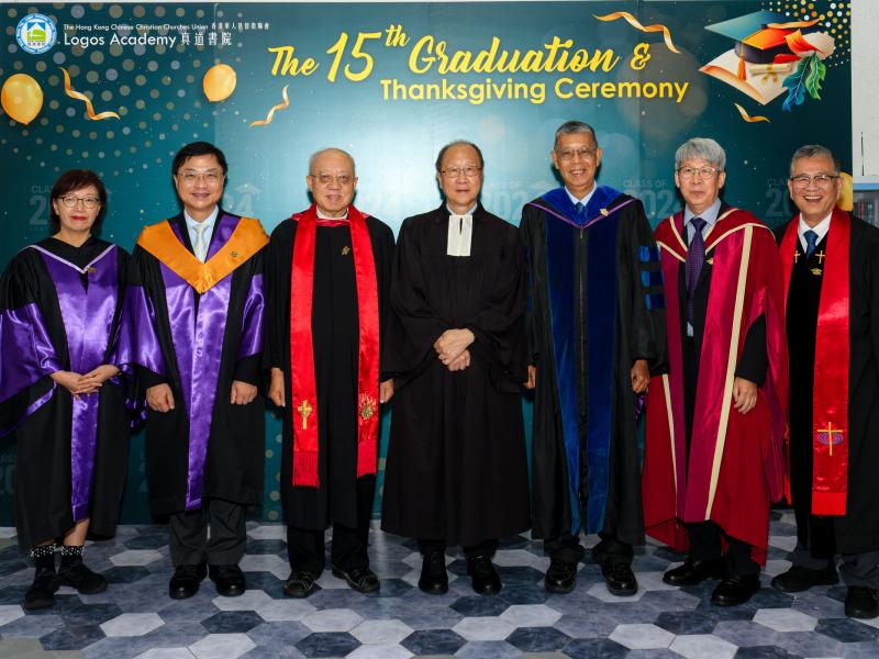 The 15th Graduation Ceremony