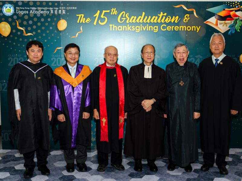 The 15th Graduation Ceremony