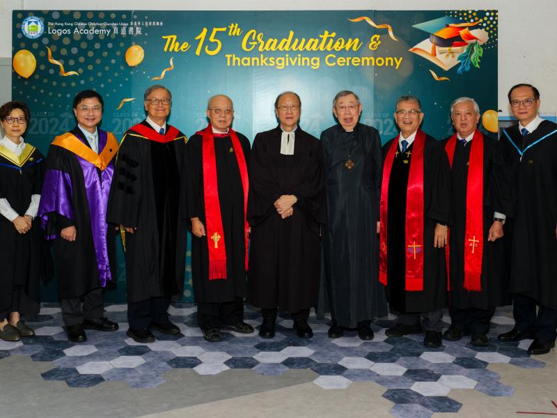 The 15th Graduation Ceremony