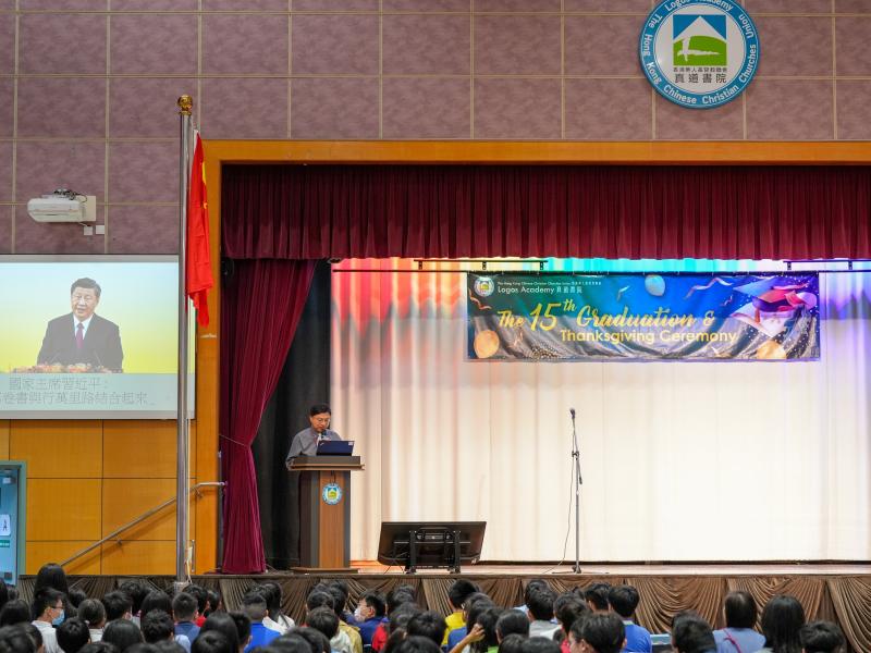 Flag-raising Ceremony on July 1st – Principal’s Speech under the National Flag