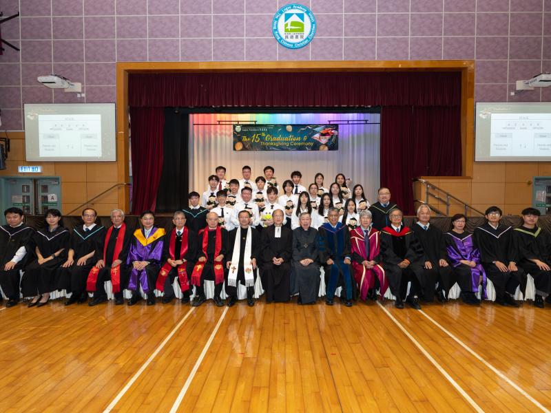 The 15th Graduation Ceremony