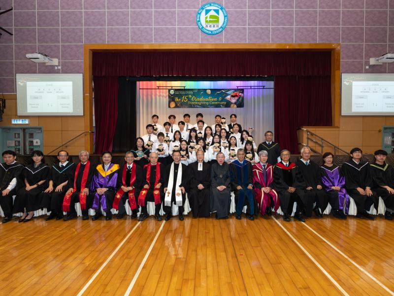 The 15th Graduation Ceremony