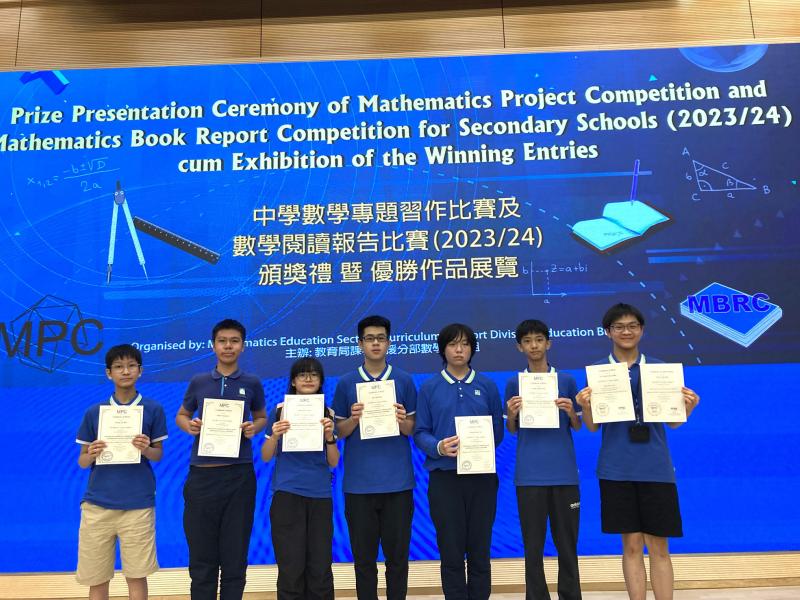 Prize Presentation Ceremony of the Mathematics Project Competition and Mathematics Book Report Competition for Secondary Schools