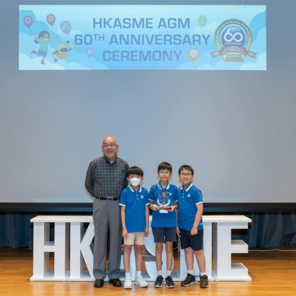 Hong Kong Science Olympiad For Primary Schools