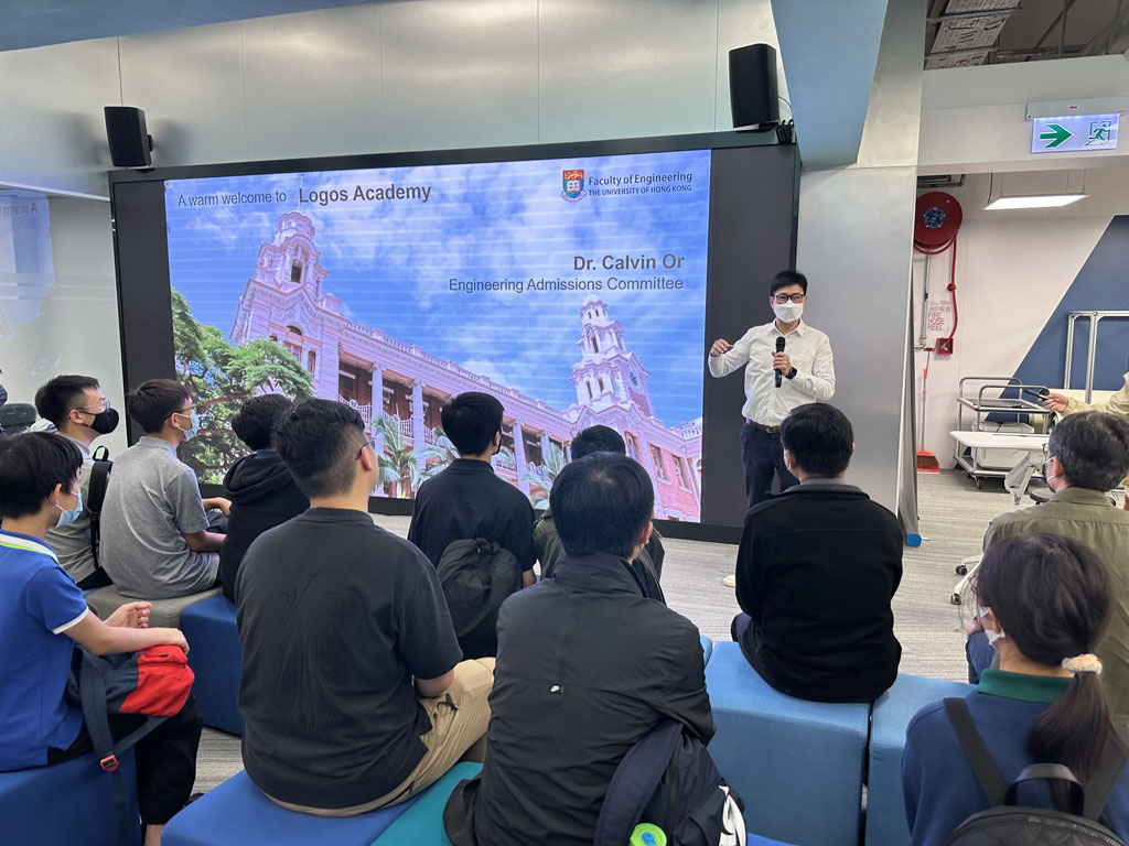 MS1 and MS2 Career Day 2023 - Visit to The University of Hong Kong