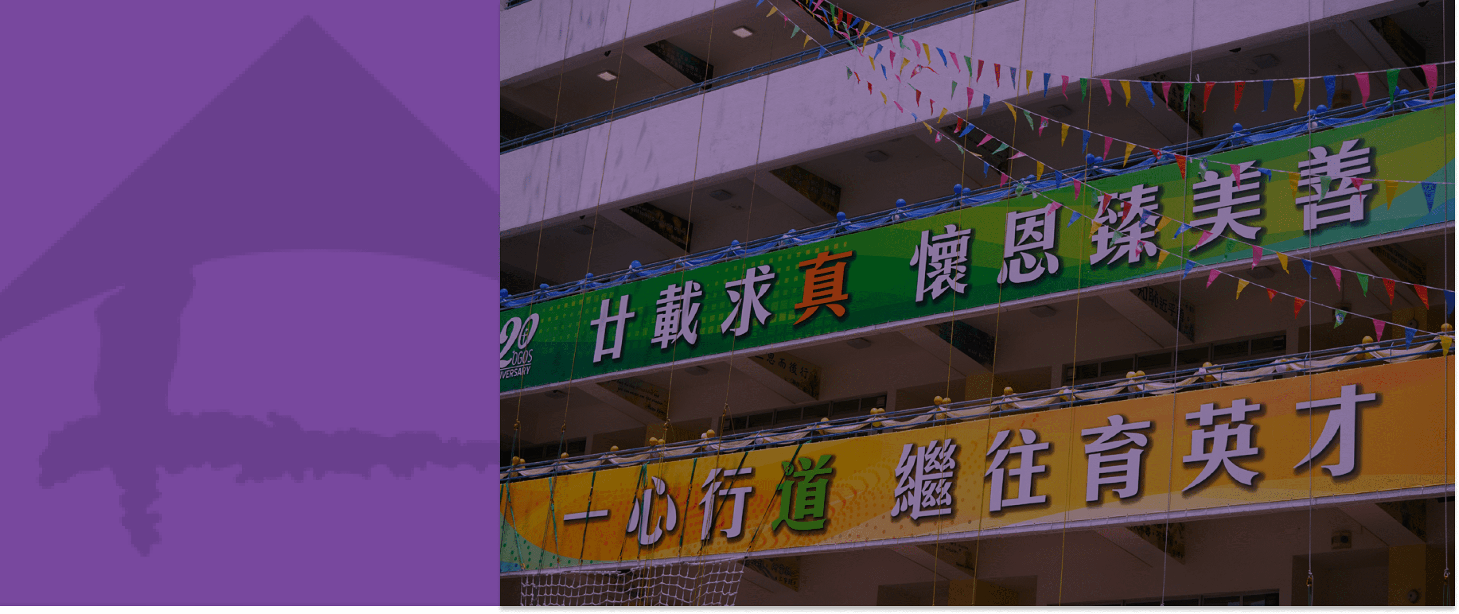 香港华人基督教联会